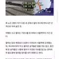 하루에 3연속 사망사고 낸 열차