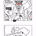 다시보는 대한민국 검열당하는 만화