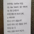 실내흡연자들 땜에 빡친 외국인.jpg