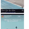 충격적이였다는 어제 노동절 전국민 눈치게임 ..jpg
