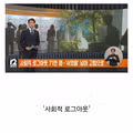 [속보] '쉬었음 청년'을 대체할 새로운 용어 도입 ㄷㄷㄷㄷ