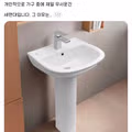 공포) 의외로 집에서 가장 위험한 가 구.txt