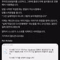 구라치다가 걸려서 극단적 선택한 AI