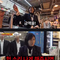 네고왕 새로운 MC 장윤정의 협상방법