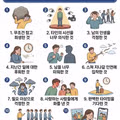 살아보니 진짜 의미없던 11가지