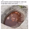 관악산 정상 근황.jpg