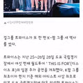 'K-팝 최초' 트와이스, 日 도쿄 국립경기장 24만명 동원…일본 투어로만 64만 관객
