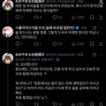 한국 술, 음식에 관심 많던 일본인 결국...