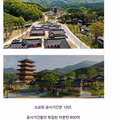 10년간 800억의 혈세를 들여 만든 관광지의 최후.jpg