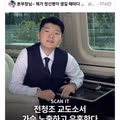 전청조의 감옥 유혹법