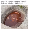 관악산 정상 근황.jpg