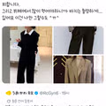 일본 여자들이 지금 트위터에서 부럽다고 하는 것