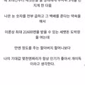 조카들 도파민 터지는 용돈 주는 법