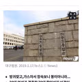 화살 쏴 친구 실명시킨 초등생…"교사도 공동책임, 2억3200만원 배상"