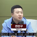메모리 반도체에 투자하지 말라는 127만 경제 유튜버 ㅎㄷㄷㄷ