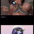 저기 그런데 나이가 어떻게 되세요?