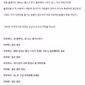 나눠먹고싶은자 VS 온전히 1인분을 혼자 다 먹고 싶은자