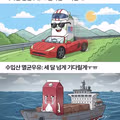 국산우유 인스타 근황