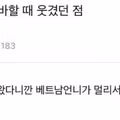 제주도 사람들의 특징.jpg