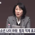 [엽게] 전문가들 촉법소년 하향 반대이유
