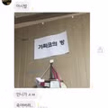 코성형하고 돌아온 여동생을 위한 언니의 선물