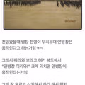 우리 부대 연병장은 실제로 움직였음.jpg