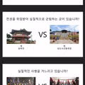 선조가 이순신을 의심한 이유