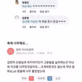 대학교 축제에 원로 가수 섭외 논란