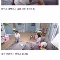 남편이 몰래 만든 취미방을 급습한 아내