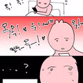 윗집 강아지 특이하게 짖네...