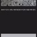 60년 vs 3500년