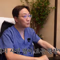 환자들이 있지(ITZY) 예지 사진을 많이 들고 온다는 성형외과 의사