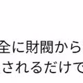 삼성전자 하이닉스 반도체만 떼서 일본으로 이전을 요구하는 일본인