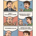 K-연금..없는 자식에게 효도 강요하기.jpg ㄷㄷㄷㄷㄷㄷ