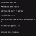 요즘 초등학교 운동회 무승부 진짜논란 근황