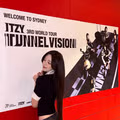블랙 청바지 ITZY 유나
