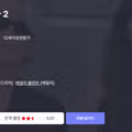 박평식 <악마는 프라다를 입는다 2> 한줄평 ㅋㅋㅋ