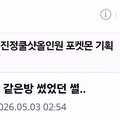 교도소에서 맨날 울었다는 조주빈 ㄷㄷ