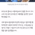 전광훈 만난 윤석열