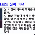 버핏의 진짜 은퇴이유.jpg