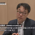 중대재해처벌법으로 가장 큰 이득을 본 분야