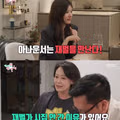 아나운서가 재벌가에 시집 안 간 이유...jpg