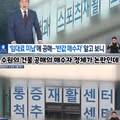 1,000억 건물 삼킨 병원장의 설계방법