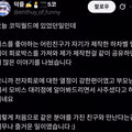 서코에서 만난 버스 하차벨 덕후들