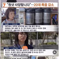 점점 사라지는 20대 문화 ㄷㄷㄷ .jpg