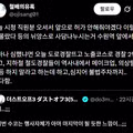 결국 민원 때문에 사라질 거 같다는 수원 코스프레 행사