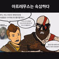 아들 vs 딸 온도차