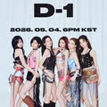 베이비몬스터 [춤 (CHOOM)] D-1 포스터
