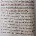 30살인데 없으면 이상하다는 사회경험…jpg