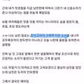 신음 소리 때문에 남친이랑 헤어진 여자.jpg